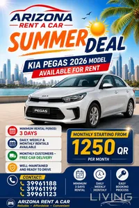 Kia Pegas  2026